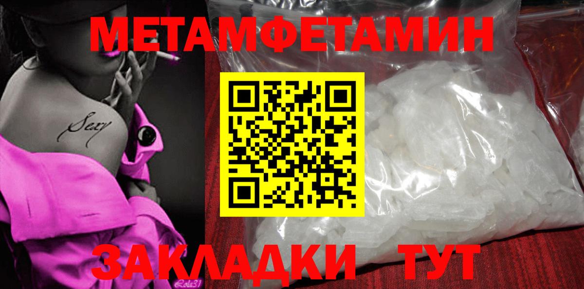 Амфетамин 97% Самара