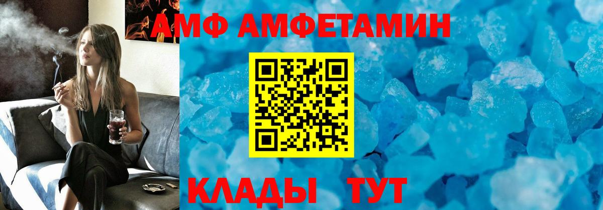 Самара  Амфетамин VHQ  АМФЕТАМИН  Вход с VPN 