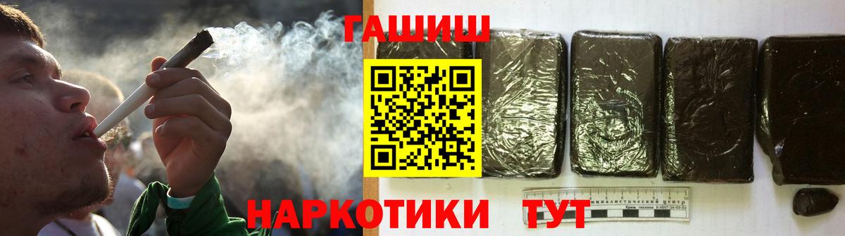 Гашиш  Гашиш Изолятор  Вход с VPN  Самара  ГАШ Ice-O-Lator 