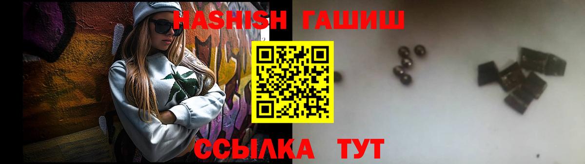 ГАШ VHQ Самара
