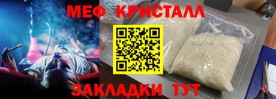 ГАЛЛЮЦИНОГЕННЫЕ ГРИБЫ Новодвинск