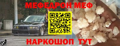 мдма Новокубанск
