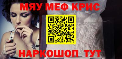 амфетамин Новозыбков