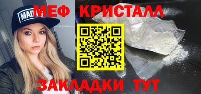 мдма Новокубанск