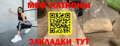 ГАЛЛЮЦИНОГЕННЫЕ ГРИБЫ Новодвинск