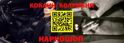 амфетамин Новозыбков