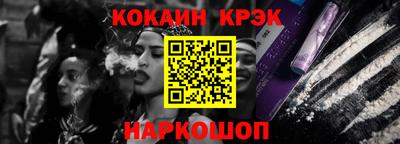 амфетамин Новозыбков