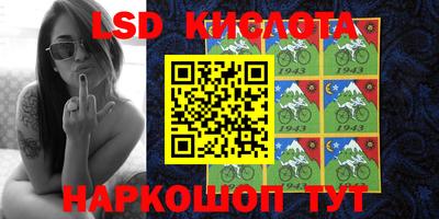 ГАЛЛЮЦИНОГЕННЫЕ ГРИБЫ Новодвинск