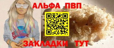 ГАЛЛЮЦИНОГЕННЫЕ ГРИБЫ Новодвинск