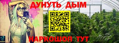 мдма Новокубанск
