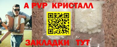 ГАЛЛЮЦИНОГЕННЫЕ ГРИБЫ Новодвинск