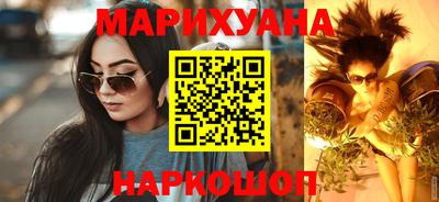 мдма Новокубанск