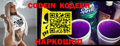 амфетамин Новозыбков