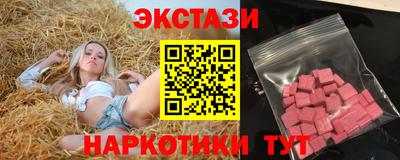 мдма Новокубанск