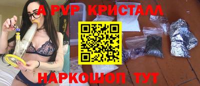 амфетамин Новозыбков