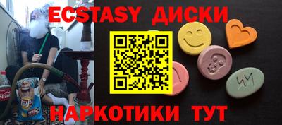 мдма Новокубанск