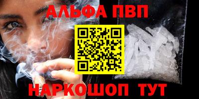 ГАЛЛЮЦИНОГЕННЫЕ ГРИБЫ Новодвинск