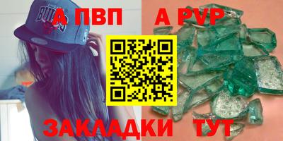 амфетамин Новозыбков
