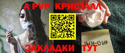 мдма Новокубанск