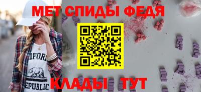 амфетамин Новозыбков