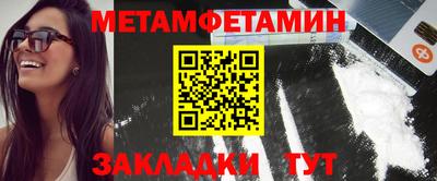 мдма Новокубанск