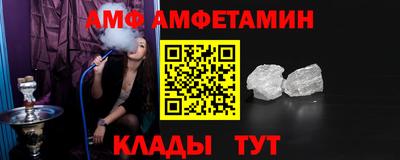 мдма Новокубанск