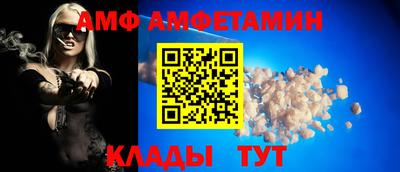 амфетамин Новозыбков