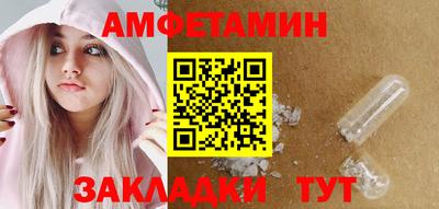 мдма Новокубанск