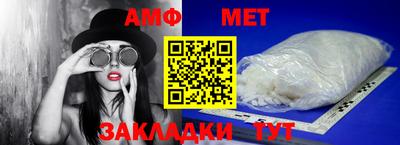 амфетамин Новозыбков