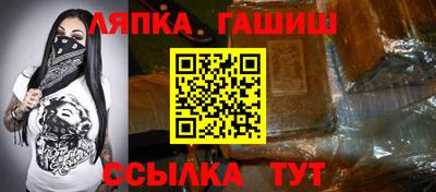 мдма Новокубанск