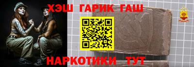 ГАЛЛЮЦИНОГЕННЫЕ ГРИБЫ Новодвинск