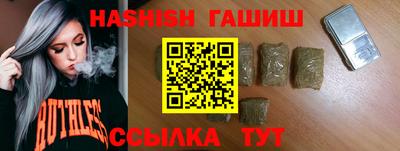 мдма Новокубанск