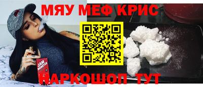 ГАЛЛЮЦИНОГЕННЫЕ ГРИБЫ Новодвинск