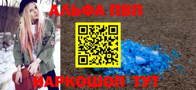 амфетамин Новозыбков