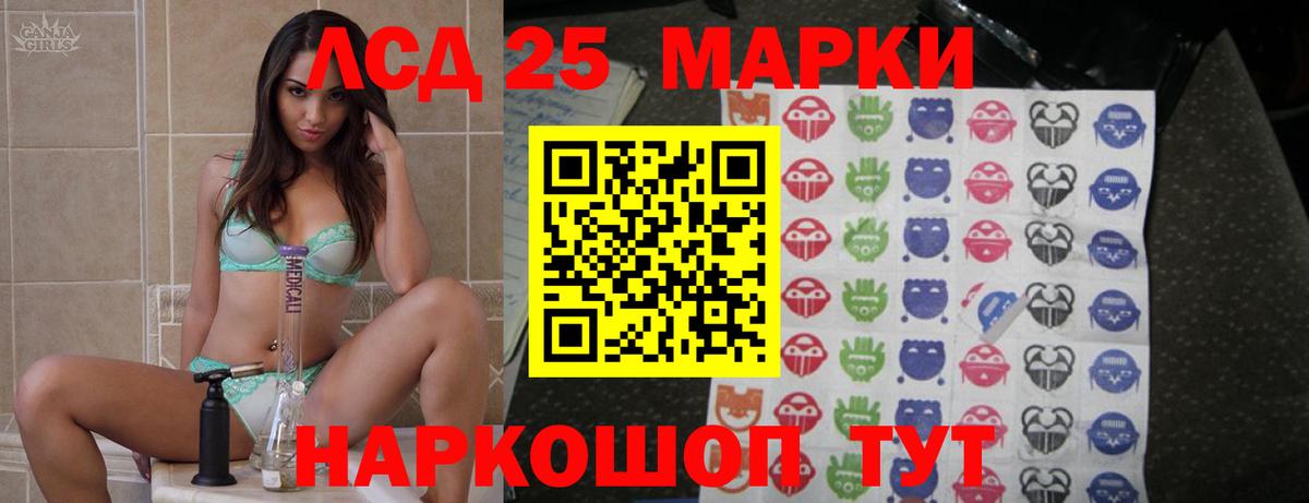 Самара  ЛСД экстази кислота  LSD-25 экстази кислота  Вход с VPN 