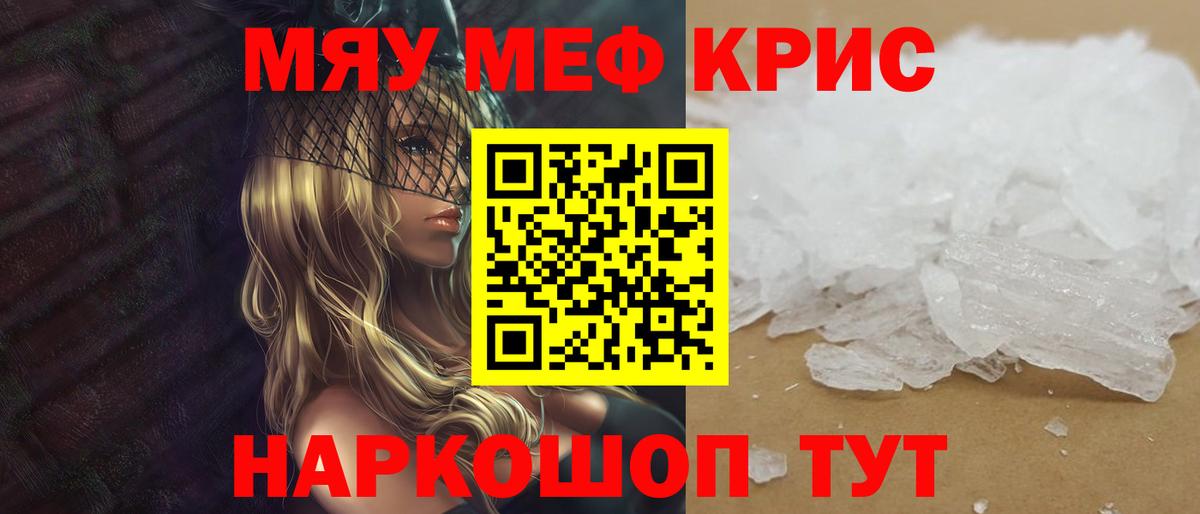 Самара  Мефедрон 4 MMC  Меф VHQ  Вход с VPN 