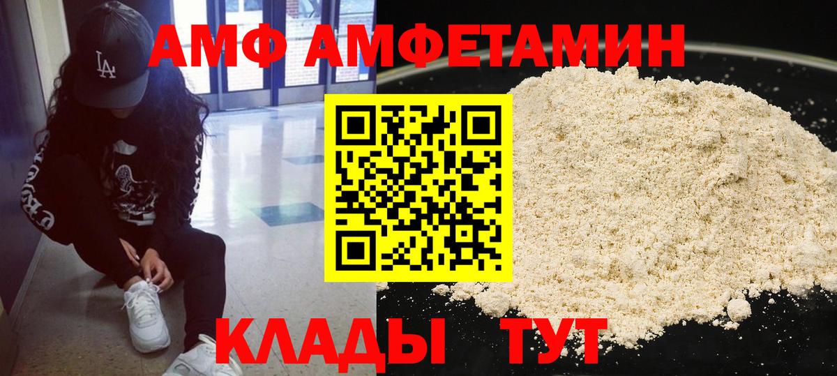 Метамфетамин витя Самара